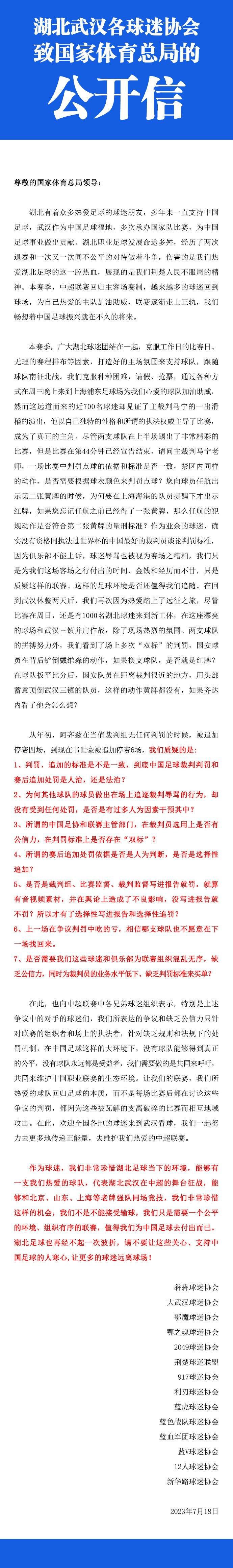 “很多人都说，阿莱格里的尤文图斯踢得很糟糕，但是积分榜的情况说明了一切。